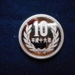 ＨＥ－５４古銭　近代貨プルーフ貨 近代貨プルーフ貨10円 平成16年