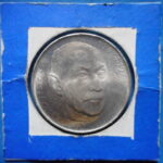 外2435古銭　外国貨幣銀貨 チェコスロバキア 1974年
