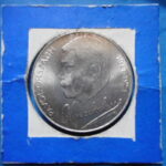 外2439古銭　外国貨幣銀貨 チェコスロバキア 1971年