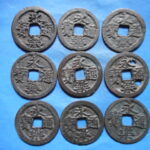 雑－４１６古銭　安南手類銭 永楽通宝 9枚