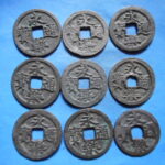 雑－４１７古銭　安南手類銭 永楽通宝 9枚