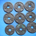 雑－４１９古銭　安南手類銭 永楽通宝 9枚
