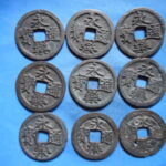 雑－４２２古銭　安南手類銭 永楽通宝 9枚