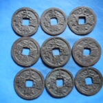 雑－４２８古銭　安南手類銭 永楽通宝 9枚