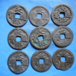 雑－４３０古銭　安南手類銭 永楽通宝 9枚