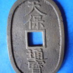天－８７４古銭　天保通宝 本座銭 細郭