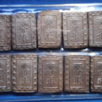 ＨＦ－０５古銭　一分銀 天保一分銀 10枚