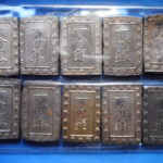 ＨＦ－０６古銭　一分銀 天保一分銀 10枚