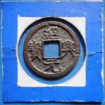 ＨＥ－８４古銭　南宋銭折二銭 紹興元宝 広穿