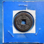 光－４１５古銭　光緒重宝