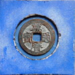 萬－２７７古銭　萬暦通宝 背郭星