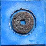 紅1126古銭　紅銭アクス局 同治通宝 背当十