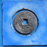 紅1127古銭　紅銭イリ局 乾隆通宝