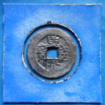 紅1128古銭　紅銭イリ局 乾隆通宝