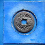 紅1130古銭　紅銭クチャ局 乾隆通宝