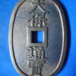 天－８９９古銭　近代絵銭 天保通宝 グリコ