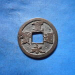 古2941古銭　古寛永通宝 (称)竹田銭 斜宝細縁NO・・ 649 位付・・6