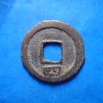 ＨＦ－８８古銭　南宋番銭小平銭 慶元通宝 背四