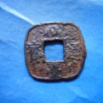 仙－１０９古銭　仙台通宝 小様 細縁