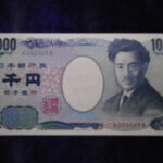 札2020古銭　近代札 日本銀行券E号1000円 野口英世1000円 Ａ－Ａ黒色