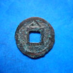 ＨＧ－４０古銭　南宋番銭小平銭 淳祐元宝 背八