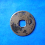 絵－２５５古銭　絵銭 駒引