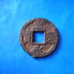 草2811古銭　新寛永通宝 亀戸鉄銭類 亀戸小様 降通 鉄銭 NO・・299