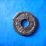 箱－１１４古銭　箱館通宝