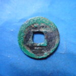 ＨＨ－７０古銭　南宋番銭小平銭 嘉定通宝 背十二