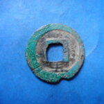 ＨＨ－７２古銭　南宋番銭小平銭 紹熈元宝 背五