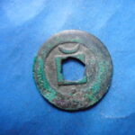 ＨＨ－７９古銭　南宋小平銭 淳熈元宝 背月星