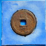 ＨＨ－８７古銭　南宋鉄銭折二銭 淳熈元宝 背同九