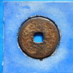ＨＨ－９２古銭　南宋鉄銭折二銭 淳熈元宝 背同十三