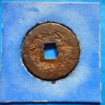 ＨＨ－９７古銭　南宋鉄銭折二銭 淳熈元宝 小字 背冶