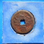 ＨＩ－００古銭　南宋鉄銭折二銭 淳熈元宝 背同十四