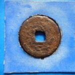 ＨＫ－１９古銭　南宋鉄銭折二銭 淳熈通宝 背春十五