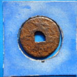 ＨＫ－２０古銭　南宋鉄銭折二銭 淳熈通宝 背春十四