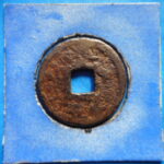 ＨＫ－２４古銭　南宋鉄銭折二銭 淳熈通宝 背春十五