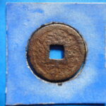 ＨＫ－２６古銭　南宋鉄銭折二銭 淳熈通宝 背春十二