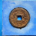 ＨＫ－２９古銭　南宋鉄銭折二銭 嘉定通宝 背春四