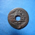 紅1159古銭　紅銭テキカ局 光緒通宝 背新十