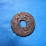 紅1166古銭　紅銭アクス局 乾隆通宝