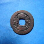 紅1167古銭　紅銭ウージー局 乾隆通宝