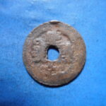 紅1172古銭　紅銭クチャ局 同治通宝 背庫十