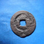 紅1174古銭　紅銭クチャ局 道光通宝 背新十