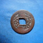 紅1176古銭　紅銭ウージー局 乾隆通宝