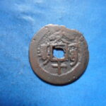 紅1177古銭　紅銭カシュガル局 乾隆通宝 背喀十