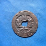 紅1183古銭　紅銭クチャ局 光緒通宝 背庫十