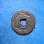 紅1185古銭　紅銭クチャ局 光緒通宝 背庫十