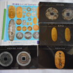 雑－４４７古銭 カレンダー 銀座コイン2000年 2005年 2006年 2015年 チラシ54枚